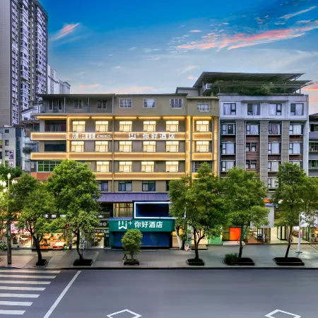 Wanyuan Samsung Hotel