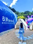 CGIG Nanshan Hotel - Træningscentre