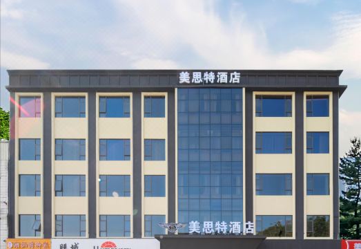 美思特酒店（坪山高铁站店）外景图