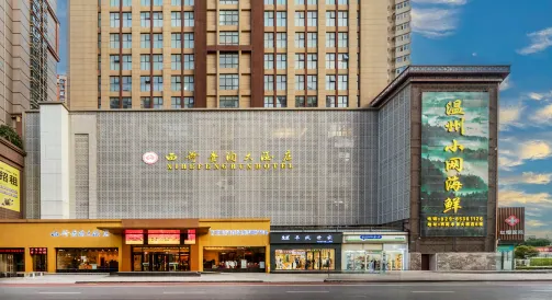 Xihe Fengrun Hotel