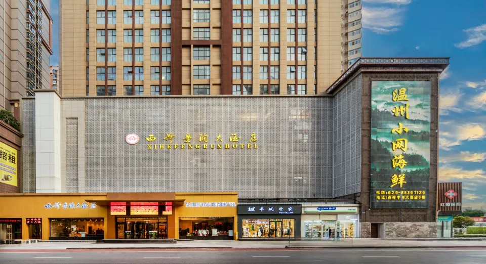 Xihe Fengrun Hotel