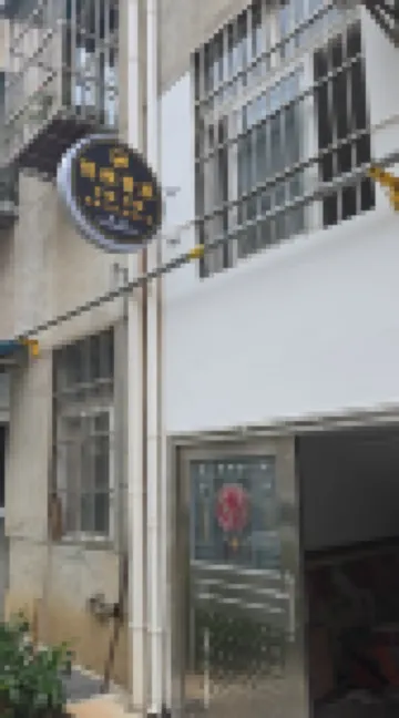 Boyaa Hostel (Suizhou Wanda Plaza)