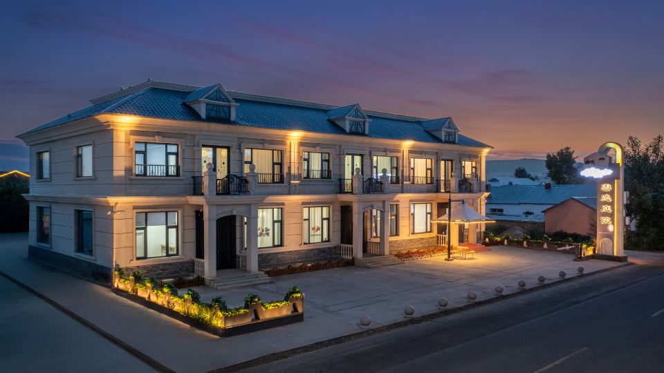 Erguna Yunyi Courtyard B&B
