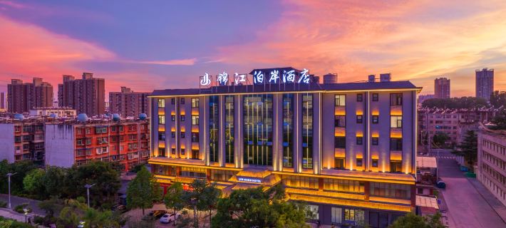 Qujing Jinjiang Bo'an Hotel Hotels in Qujing