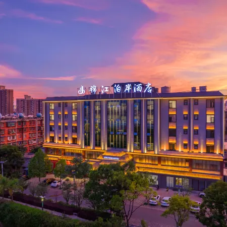Qujing Jinjiang Bo'an Hotel