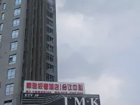 曄雅酒店（世貿中心店） 鄰近小浪底中心碼頭的酒店