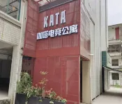 Kada E-sports Apartment (Qixingyan Archway)