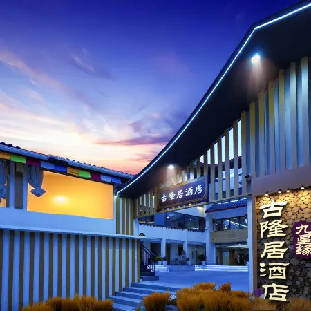 Gu Long Ju Hotel