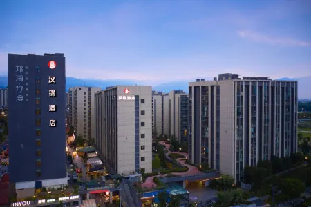 Xichang Hanjin Hotel ( qionghai 17 Degree Wanda Plaza Hotel) Отели рядом с достопримечательностью «Lushan Scenic Area»
