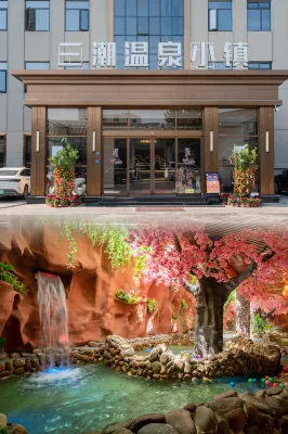 San Chao Hot Spring Town Hotel (Chaozhou Hanjiang Xixi Bidao Tiantouhe Park Branch)