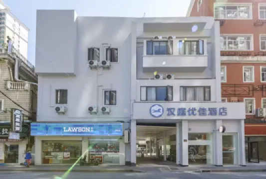 HanTing Premium Hotel (Shanghai Xintiandi Lujiabang Road Subway Station) Các khách sạn ở Thượng Hải