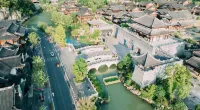 Zhijin Bina Chengshi Boutique Homestay Hotels in Zhijin