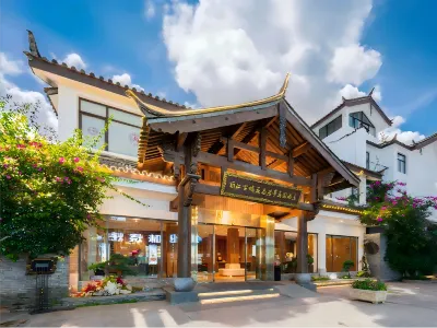 Lijiang Huama Junting Hotel (Lijiang Ancient City Dashuiche Branch) Hotels in Lijiang