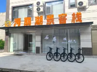 Haili Lakeview Chinese Inn Hotels in Shiping