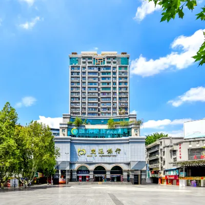 城市便捷飯店（重慶西南大學北碚地鐵站店） 北碚附近的飯店