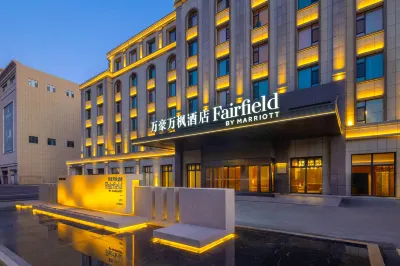 Fairfield by Marriott Yining Hotel Các khách sạn ở Y Ninh