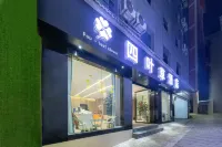 蒙自四葉草飯店（南湖公園新天地步行街店）