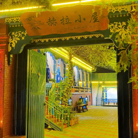 Yining Hera all girls youth Hostel (Kazanqi Folk-custom Tourism Area)