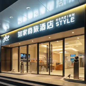 Homeinn Selected Hotel (Shenzhen Huaqiangbei Yannan Subway Entrance) Отели рядом с достопримечательностью «Парк Личи»