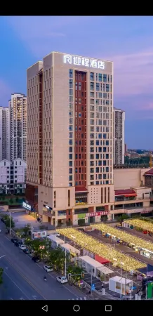 yingchengHOTEL Отели рядом с достопримечательностью «Guangxi University of Foreign Languages»