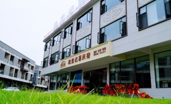 Ningguo Hometown Late Night Homestay