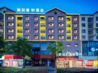 Hebai Joy Hotel (Vocational and Technical College Branch) Hotels in Loudi