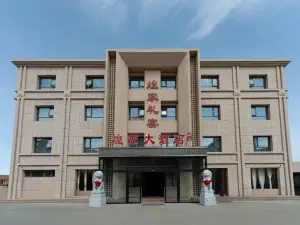 煌家ホテル 敦煌（沙州夜市）