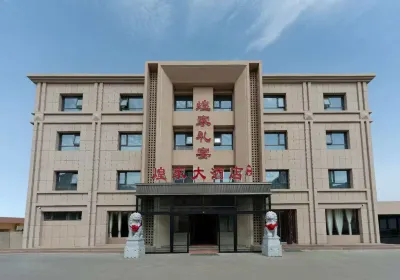 Dunhuang Huangjia Hotel Hotels near Dunhuang Station