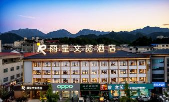 REZEN CULTURE HOTEL