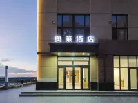 Aolai Hotel (Changying Century City) Hotels near Jilin Science and Technology Museum (Yongshun Road)