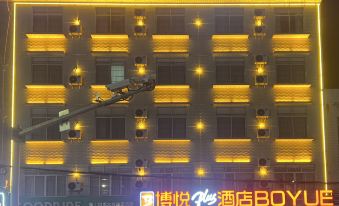 Boyue Smart Selection Plus Hotel