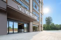 Quancheng Hotel (Chengdu Xindu Southwest Petroleum University Branch) Sichuan Construction Department Televison University Branch (Junior College) 주변 호텔