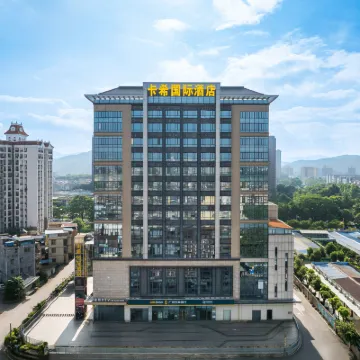 廣州卡希國際酒店 鄰近增城體育館的酒店