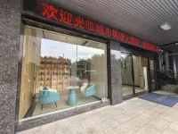 城市楓璟飯店（桂林電子科技大學店） 堯山景區-電子科大商圈住宿飯店