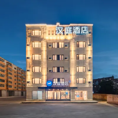 HanTing Hotel (Harbin Acheng Yinxiangcheng) Hotels near Acheng Railway Station