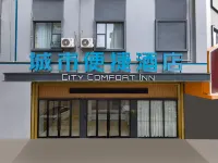City Comfort Inn Hotel (Wuzhou Cangwu Bus Station) Hotel a Cangwu