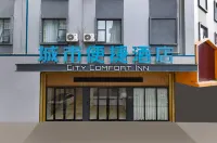 City Comfort Inn Hotel (Wuzhou Cangwu Bus Station) Hotels in der Nähe von Fish Scale Dam
