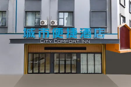 City Comfort Inn Hotel (Wuzhou Cangwu Bus Station) Отели рядом с достопримечательностью «Автобусная станция Сугай Цзинь Цзинь Ши-бридж»