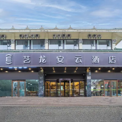 藝龍安雲飯店（上海虹橋機場定邊路地鐵站店） 丁边路附近的飯店
