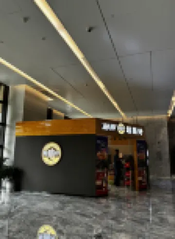 泊境五號酒店式公寓（海口日月廣場免稅店）