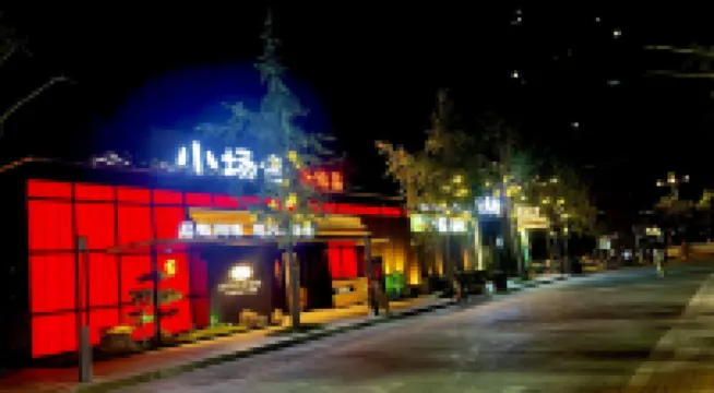 Pei Gefeng Hotel