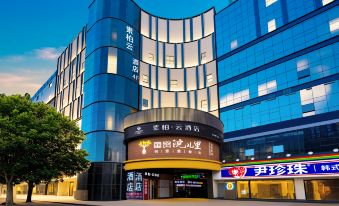 Homeinn Superior Hotel (Shijiazhuang Wanxiang City Xinbai Square Subway Station)