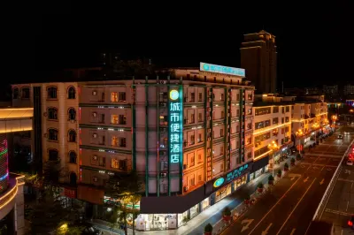 City Comfort Inn (Dongguan Shijie Town Government) Hotels in Dongguan