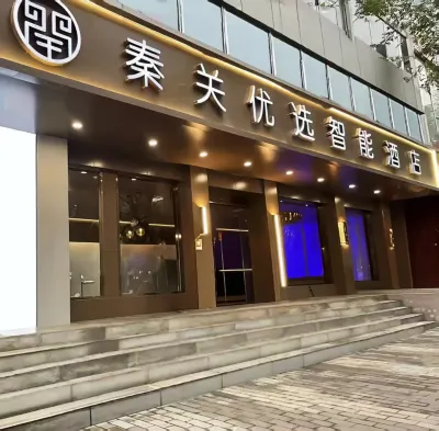 Qinguan Selected Smart Hotel (Xi'an Xiaozhai Jixiang Village Subway Station Branch) Hotel a South Area