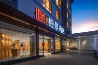 Borrman Hotel (Yangshuo West Street Lijiang Branch) Hotel a Yangshuo