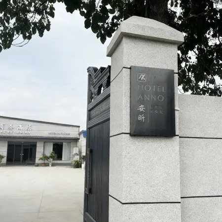 Anxin Business Hotel
