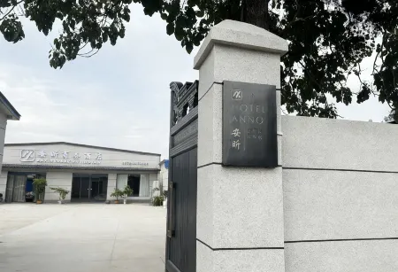 Anxin Business Hotel Отели в г. Нейхуан