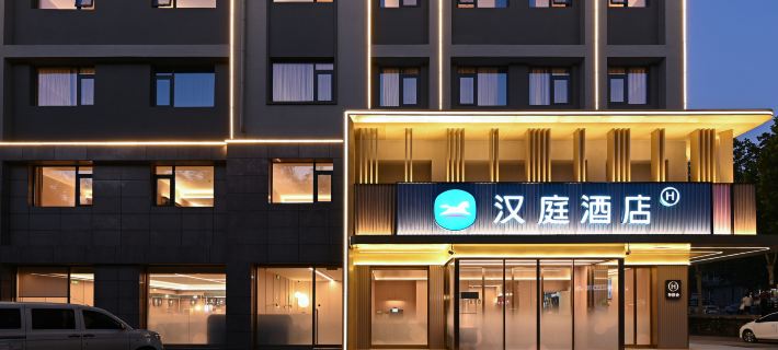 HanTing Hotel (Gongyi Dennis) Hotels in Gongyi