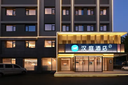 Hanting Inn (Gongyi Dennys Supermarket Branch) Отели рядом с достопримечательностью «Kang Bai Wan Zhuang Yuan»