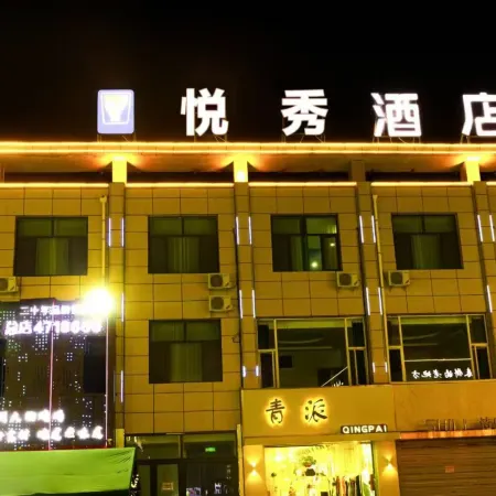 Yuexiu Express Hotel (Lingwu West Lake Park Branch)